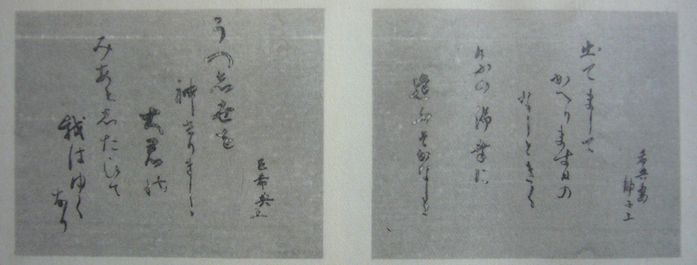 乃木夫妻辞世の句
