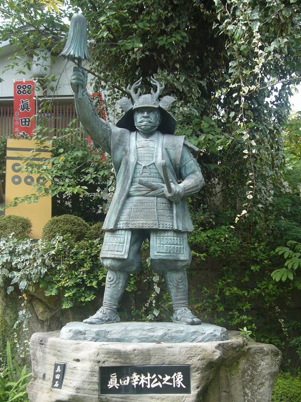 三光神社にある真田幸村の銅像