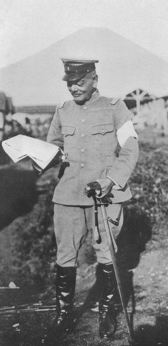 Yoshihuru Akiyama